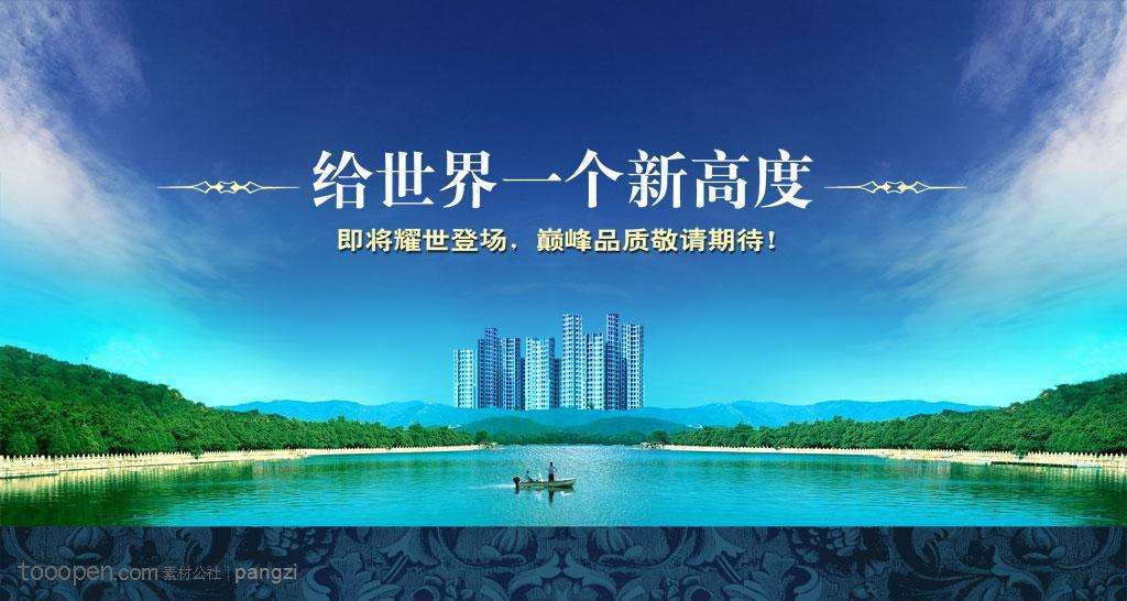 杭海房产经纪